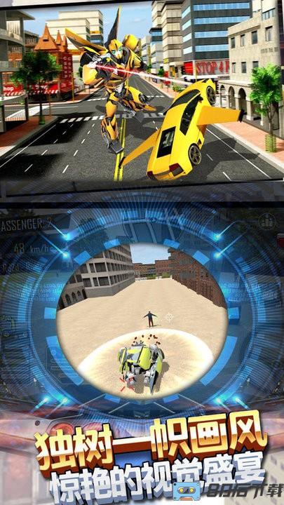 钢铁城市大对决最新版