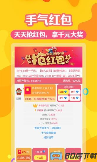 助利汇app下载
