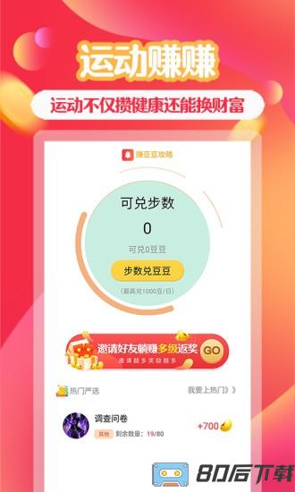 助利汇