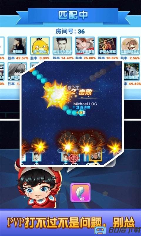 贪吃蛇蛇最新版