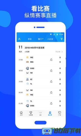 Score电竞软件