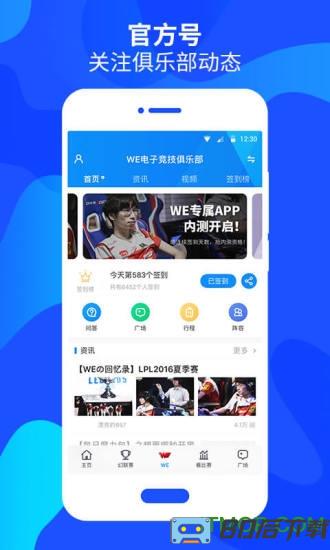 Score电竞软件