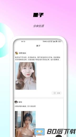 P站