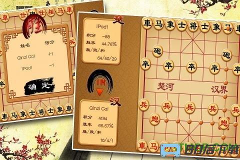 宽立象棋九游手机版