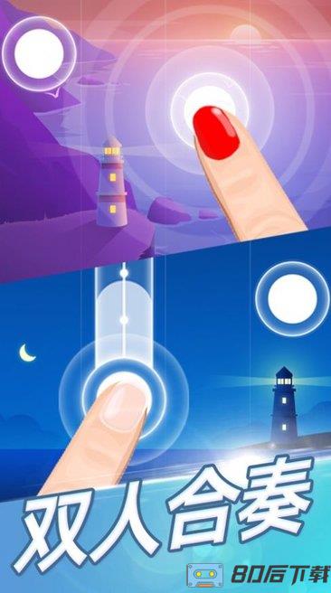 梦幻钢琴2022