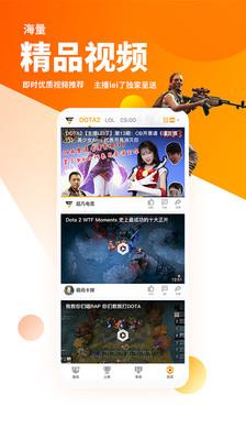 超凡电竞app