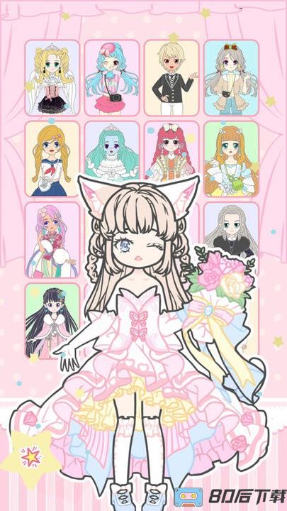 公主换装少女日记最新版