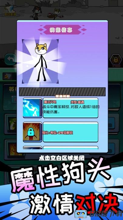 狗子表情包最新版