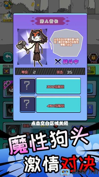 狗子表情包最新版