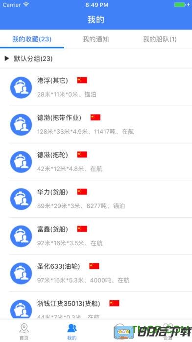物润船联船来了