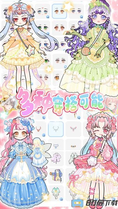 暖暖校园换装官方版