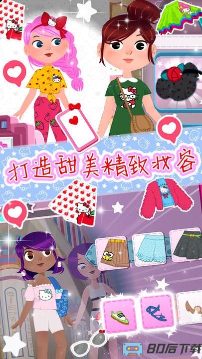 少女爱换装官方版