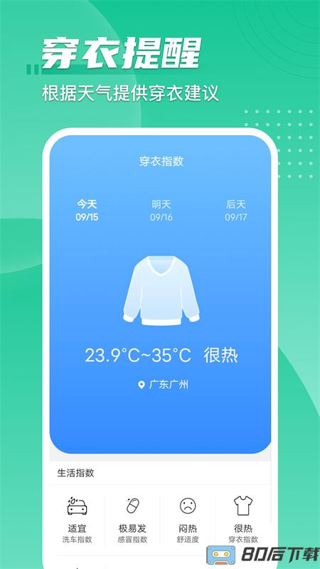 宝物多多
