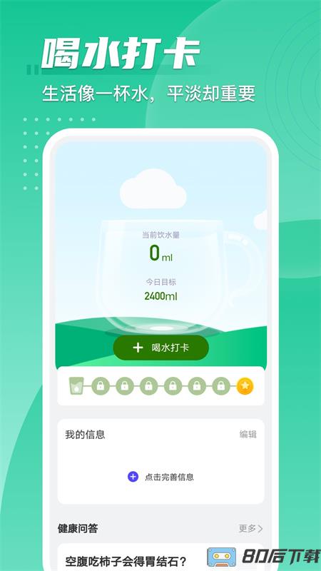 宝物多多