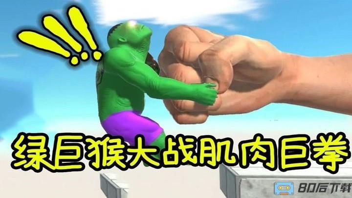动物穿过官方版