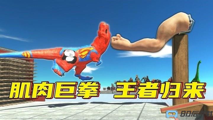 动物穿过官方版