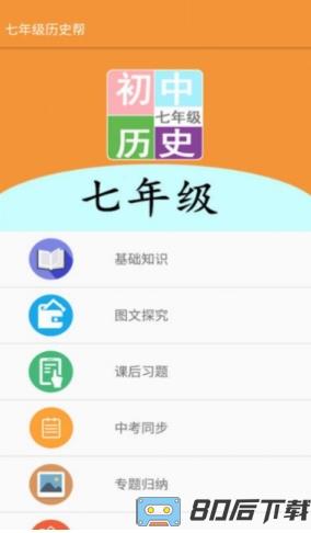 刘伯温一肖一码升