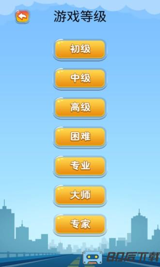 开出停车场游戏