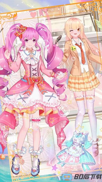 学园偶像明星官方版