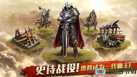 阿瓦隆之王全球服最新版