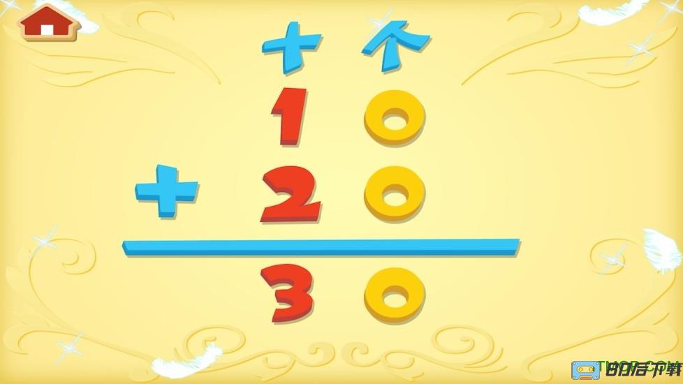 哈利学前班圣心石战记