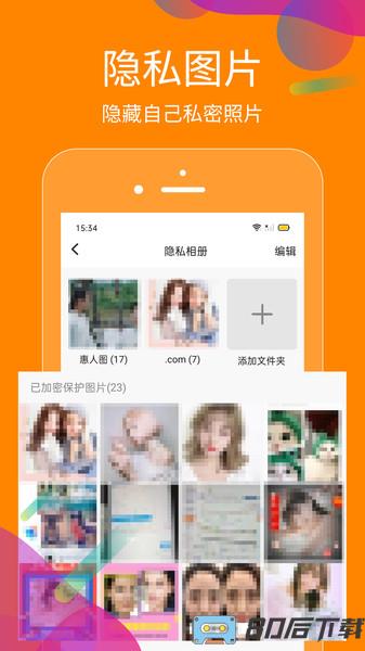 抖商虚拟助手下载