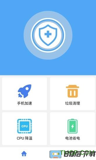 杀毒清理大师app下载