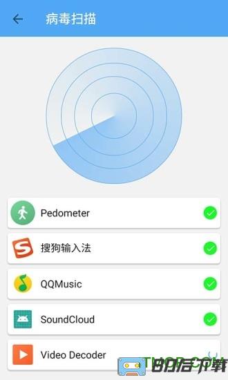 杀毒清理大师app