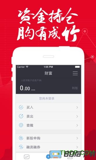 财富聚财手机版