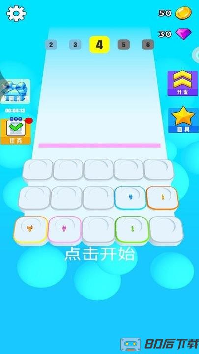 消灭者联盟官方版