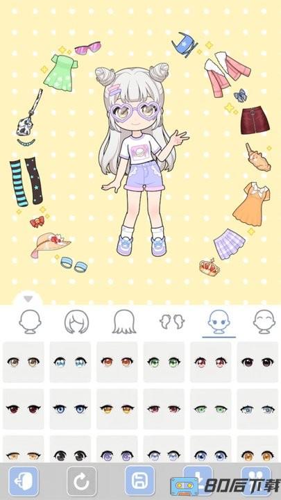 星崽官方版