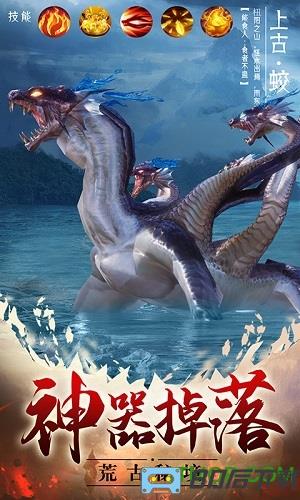 天影奇缘游戏