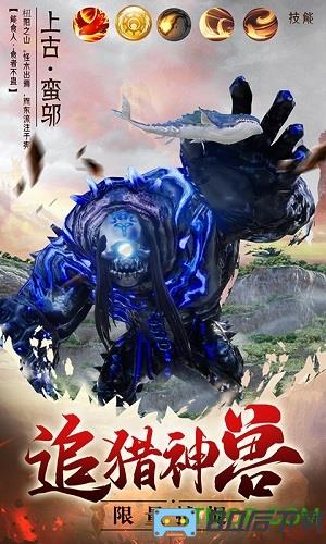 天影奇缘游戏