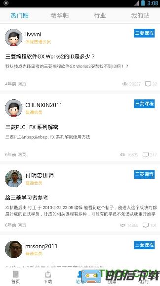 技成培训网手机版