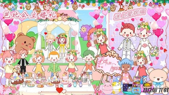 樱花小屋物语官方版