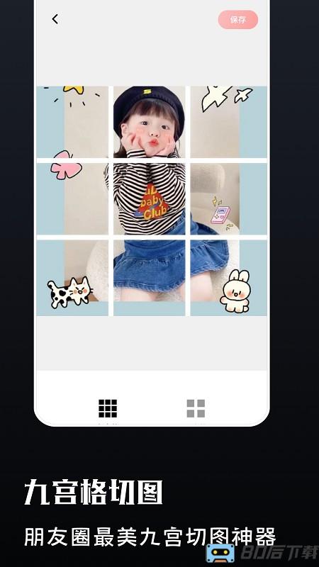 PS修图手机版app