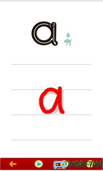 汉语拼音学习(Chinese Pinyin Learn video)