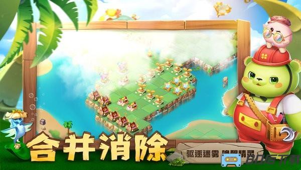 开心合成游戏