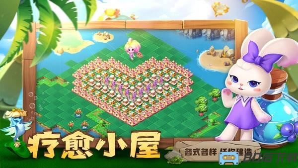 开心合成官方版