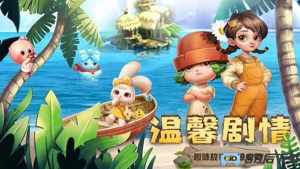 开心合成官方版
