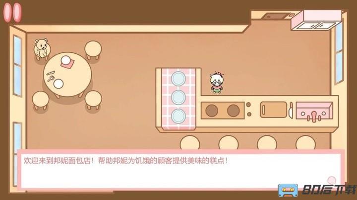 公主宝宝餐厅官方版