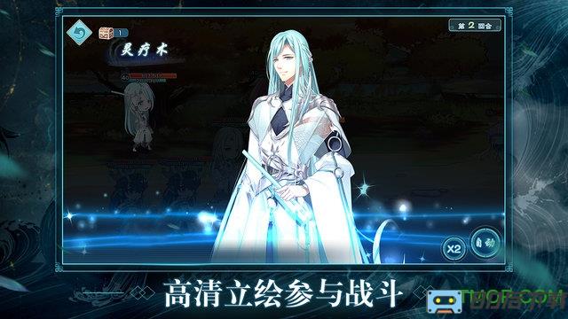 畅游天下半世界之旅官方正版手游
