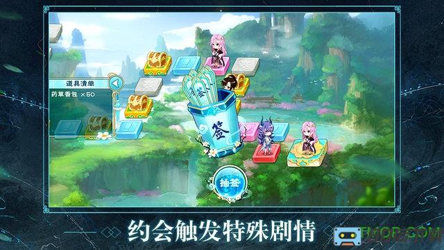 畅游天下半世界之旅官方正版手游