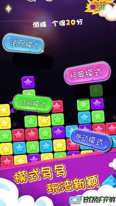 魔幻消消乐手机版