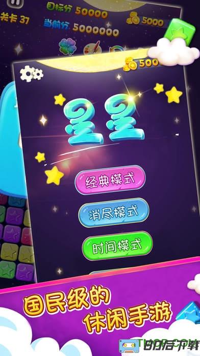 魔幻消消乐手机版