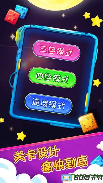魔幻消消乐九游版
