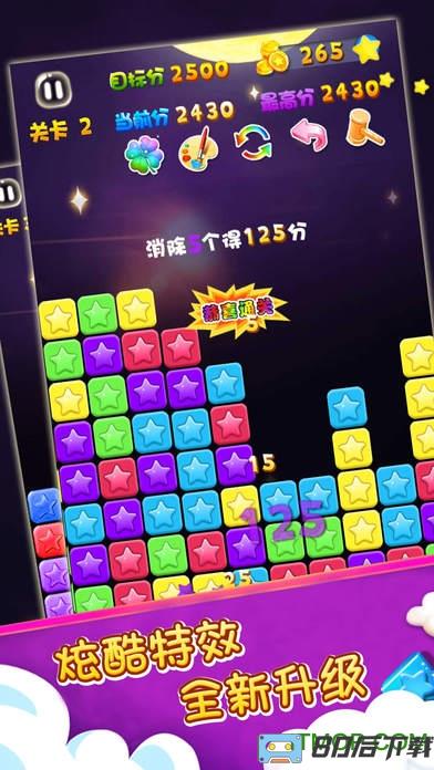 魔幻消消乐九游版