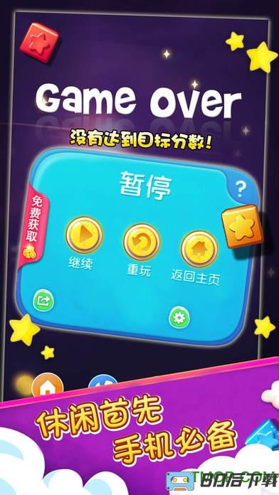 魔幻消消乐九游版