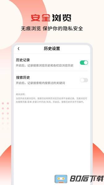 疯看浏览器app