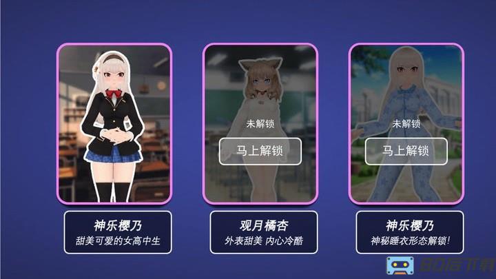 校园躲猫猫逃生最新版